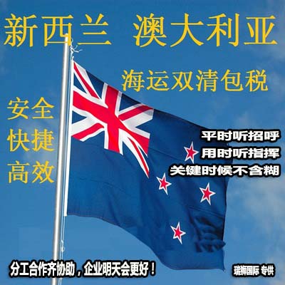 頭程亞馬遜fba 亞馬遜推薦的頭程服務(wù)商 日本亞馬遜fba頭程價(jià)格 亞馬遜頭程轉(zhuǎn)單號(hào) 亞馬遜fba海運(yùn)頭程 亞馬遜頭程是什么 亞馬遜fba頭程方式 亞馬遜合作頭程 德國(guó)亞馬遜fba頭程