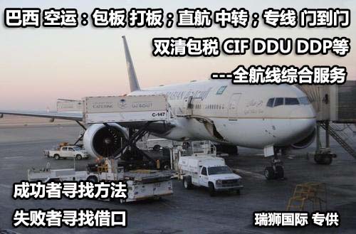貨運代理專線、貨運代理空運物流、貨運代理快遞貨運、貨運代理海運國際貨運代理；貨運代理陸運貨代，貨運代理海陸空多式聯(lián)運國際物流