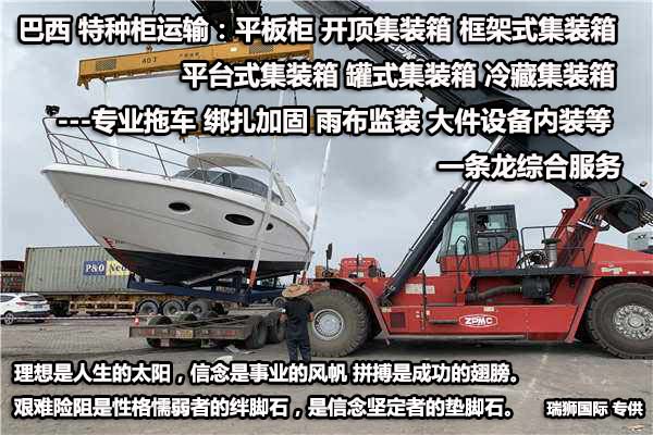 貨運代理專線、貨運代理空運物流、貨運代理快遞貨運、貨運代理海運國際貨運代理；貨運代理陸運貨代，貨運代理海陸空多式聯(lián)運國際物流