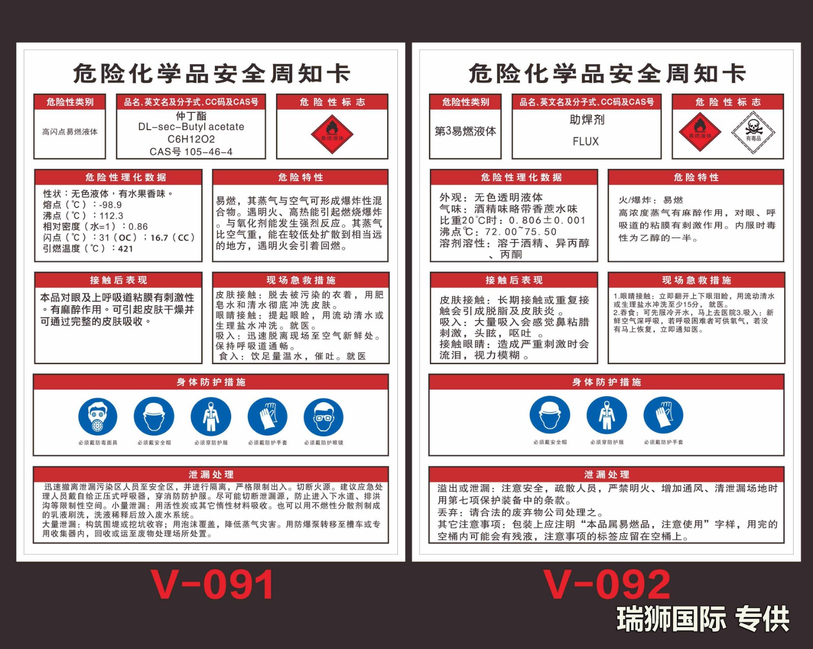 貨運(yùn) 貨運(yùn)公司 貨運(yùn)代理 國(guó)際貨運(yùn)代理  貨運(yùn)物流 國(guó)際貨運(yùn) 貨運(yùn)價(jià)格  貨運(yùn)查詢 物流查詢  物流 物流單號(hào)查詢  貨代  貨代公司 貨代操作流程 國(guó)際貨代 貨代流程 國(guó)際貨運(yùn)代理
